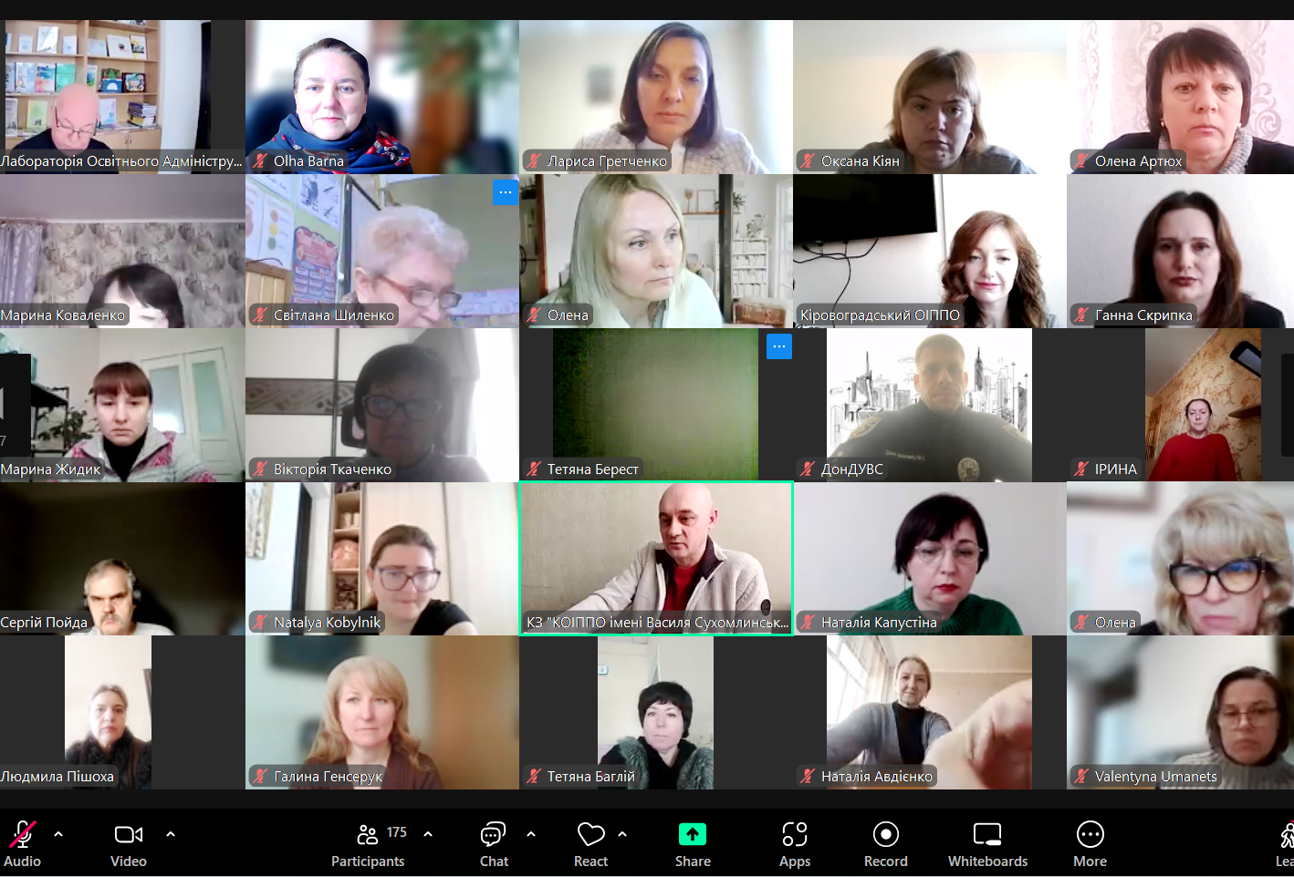 Учасники  конференції